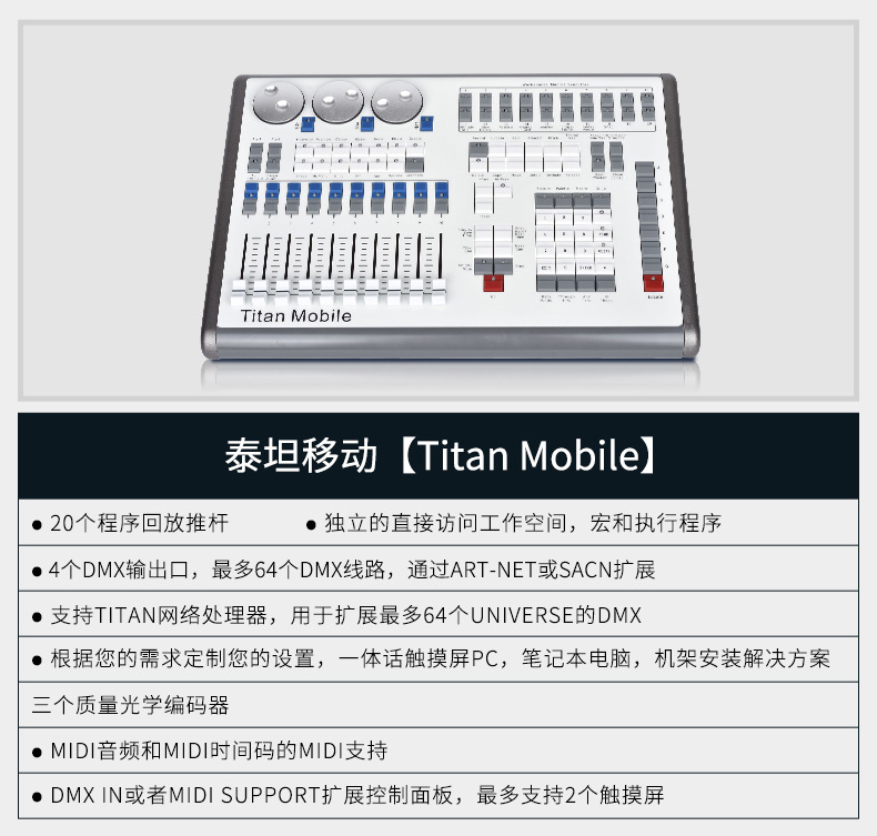 tigertouch老虎灯光控台dmx512调光控制台tt摇头灯控制器 jc-老虎控台