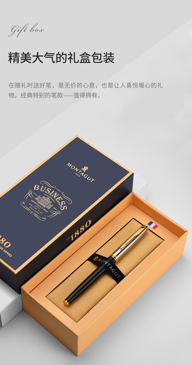 法国梦特娇钢笔娇特系列学生练字女生复古男士专用高档礼盒精致礼物