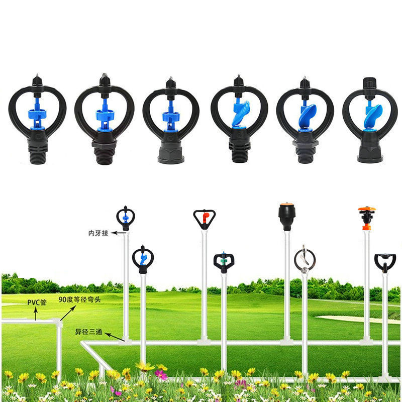 水管噴頭4分6分噴頭360度旋轉噴水農用雨狀澆菜澆地屋頂降溫園林灌溉