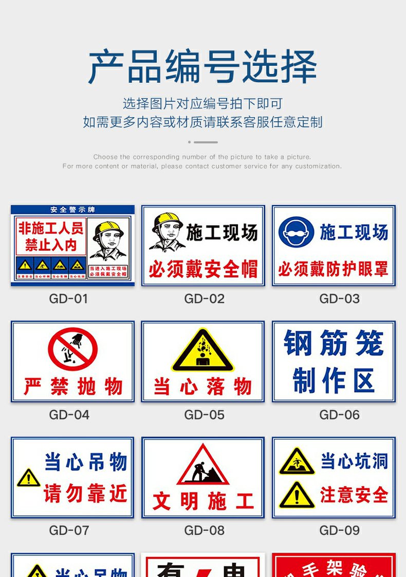 标牌工地领导建筑工程指示牌提示牌定制全非施工人员禁止入内加厚铝板