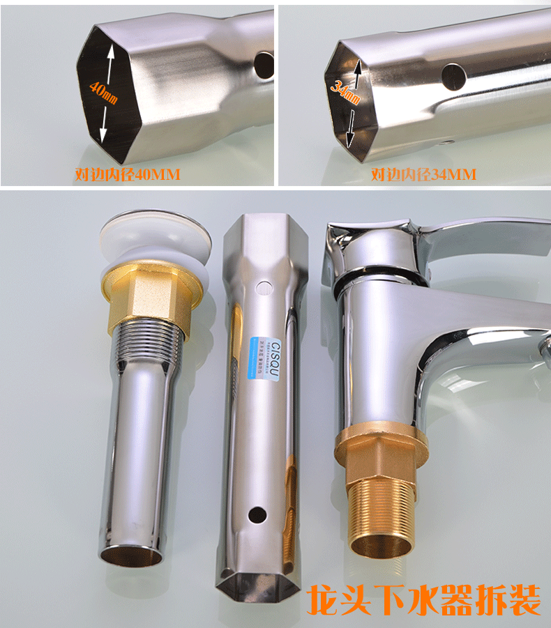 水龙头扳手拧松器面盆下水器扳手进水管龙头阀芯压盖扳手六角螺帽扳手