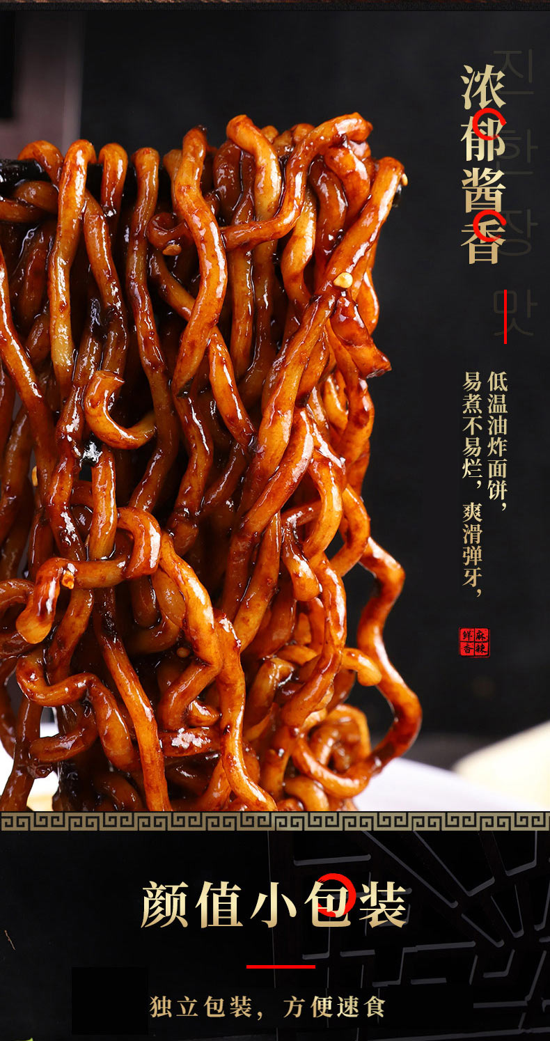 fghgf 炸酱面整箱方便面夜宵速食即食国产杂酱早餐干拌泡食品袋装