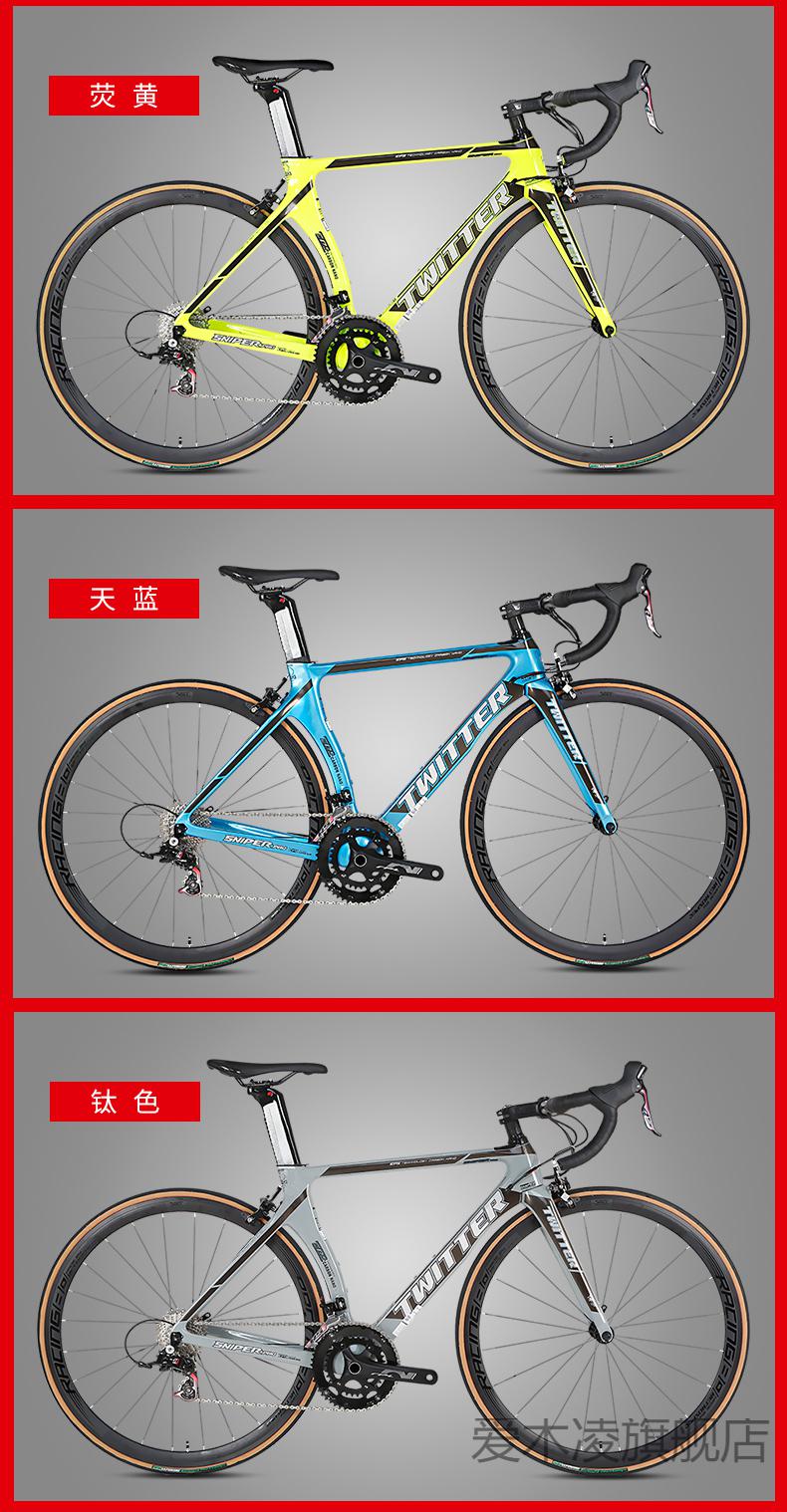 520礼物碳纤维公路车自行车22变速男女单车跑车公路赛sniper20retro