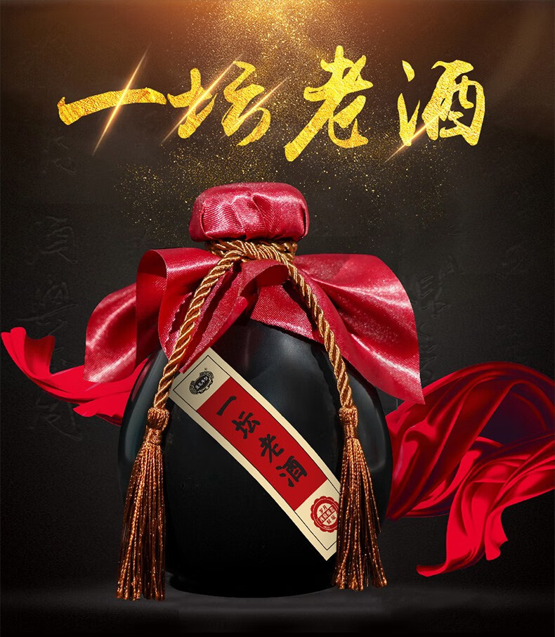 安徽武林风年份一坛老酒浓香型粮食酒52度高度白酒500ml整箱6瓶礼盒装
