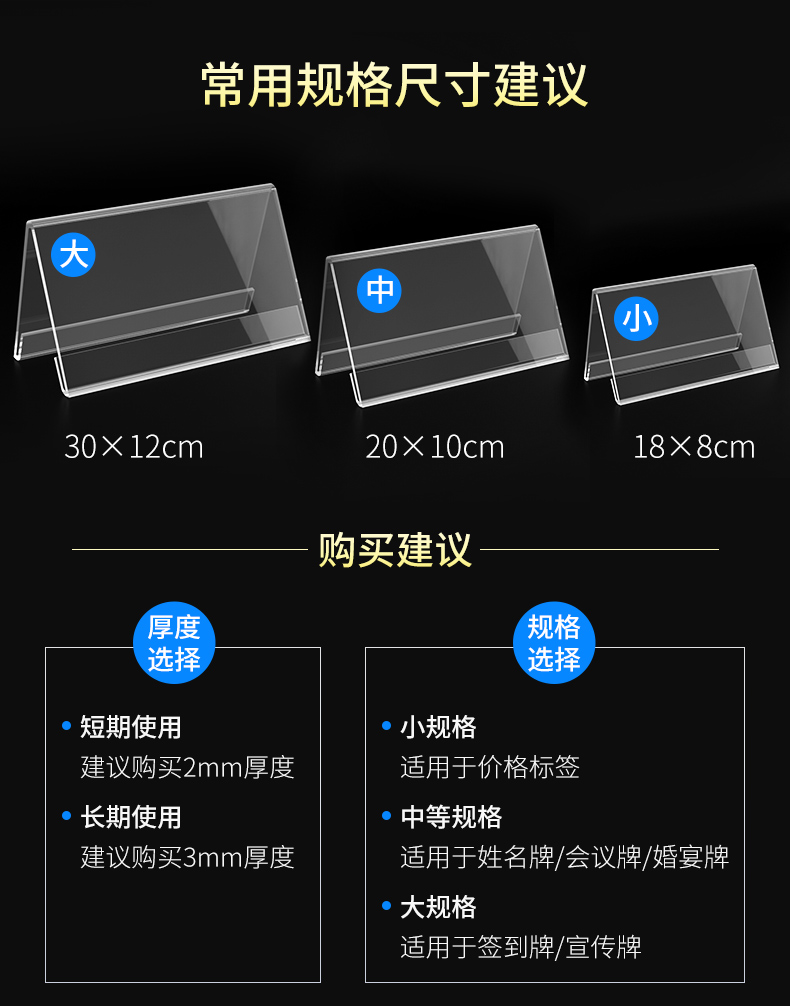 创生亚克力会议牌立牌透明v型桌牌摆台评委名字席卡介绍双面台卡领导