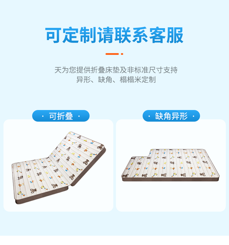 床垫天然椰棕无甲醛定制1.2米榻榻米专用护脊乳胶垫上下铺垫 总厚6cm 维乐熊面料+黄麻椰棕 800mm*1900mm
