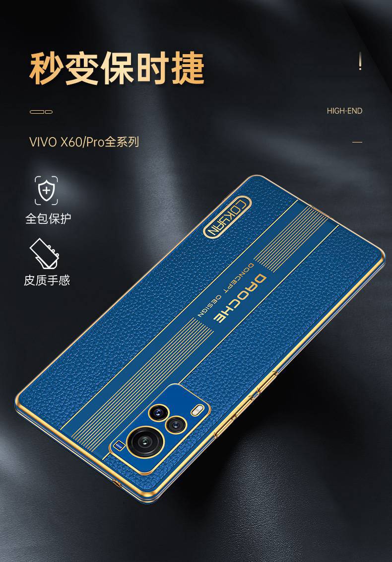 vivo x60pro【荔枝纹保时捷】炫酷黑 送曲【图片 价格 品牌