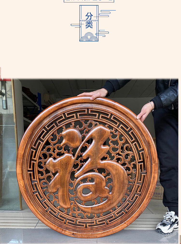 宏火阁礼品东阳木雕圆形大福实木玄关中式装修仿古香樟木镂空雕刻背景