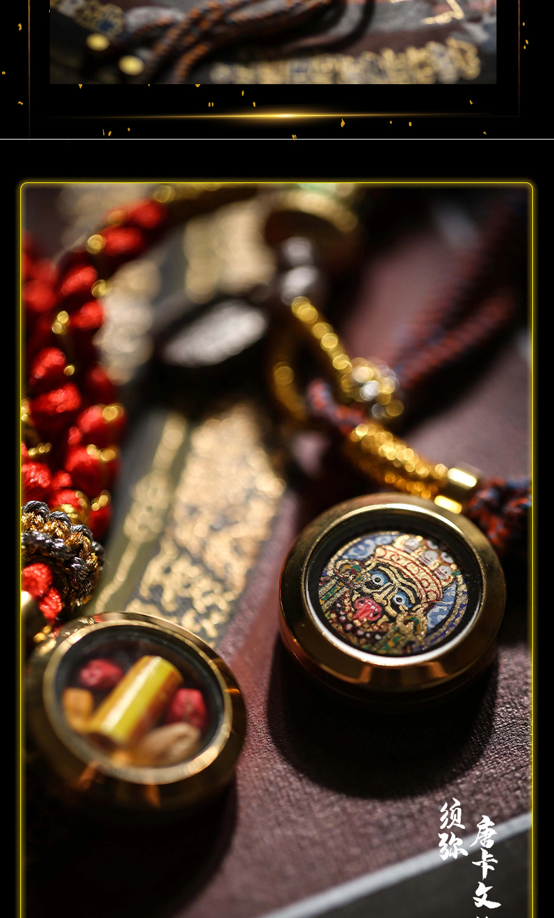 唐卡手绳西藏扎基寺扎基拉姆女神热贡手绘唐卡手绳情侣款藏饰编织手链