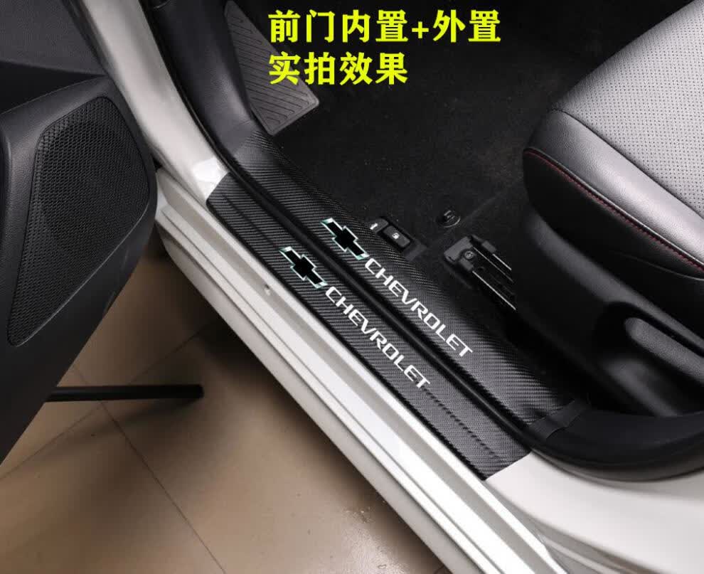 雪佛兰科鲁泽科沃兹迈锐宝探界者科鲁兹沃兰多门槛条改装迎宾踏板