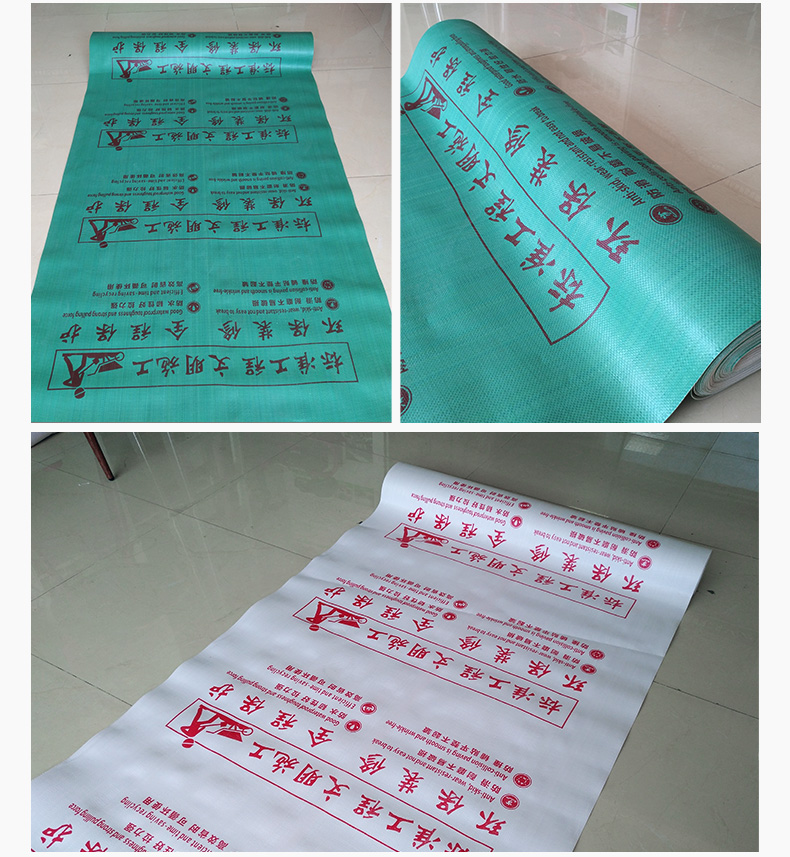 布地板地砖瓷砖保护垫家装加厚一次性地膜耐磨绿色50平配5卷专用胶带