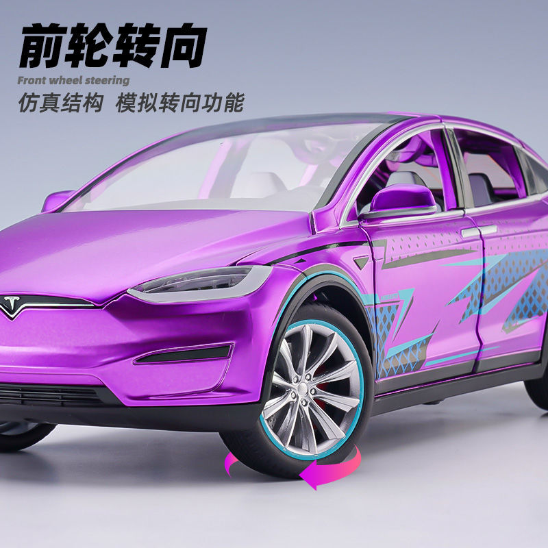 特斯拉model3x汽车模型仿真合金车模收藏摆件男孩儿童玩具小汽车