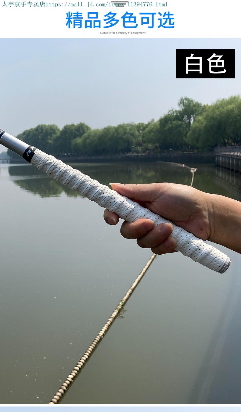 加长2米龙骨手胶15m钓鱼竿吸汗带龙骨缠把带手把手缠绕带绑带15米混色