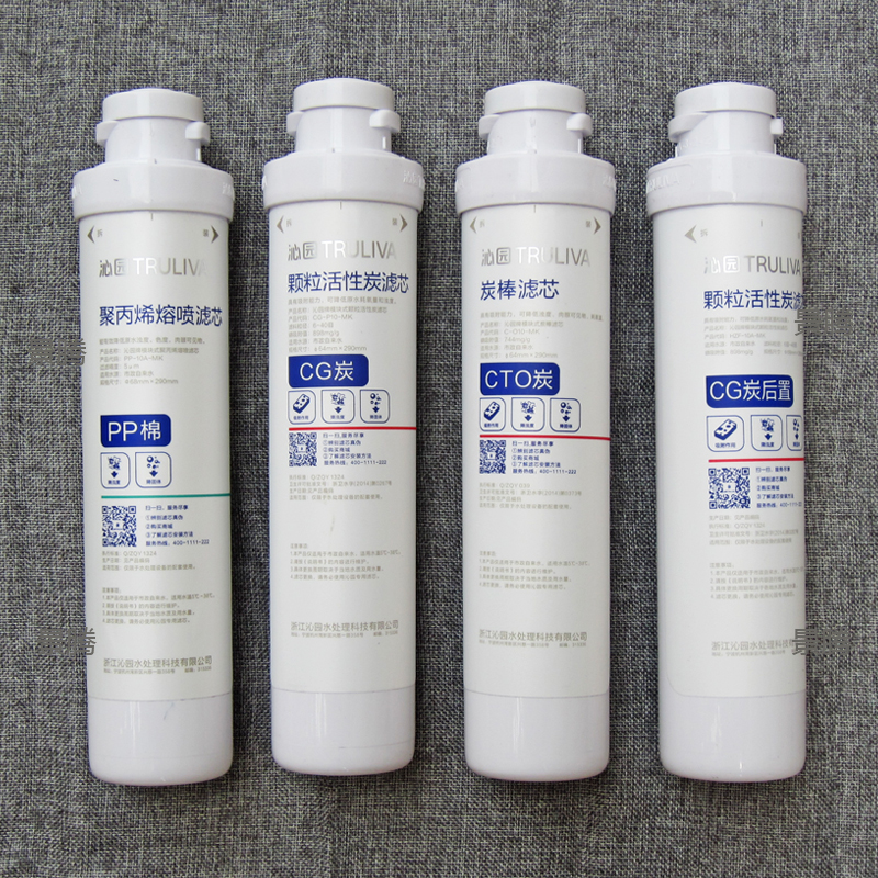 沁园净水器滤芯rurf401a502a05drouf05e01a506ard304qrro05a05c05e