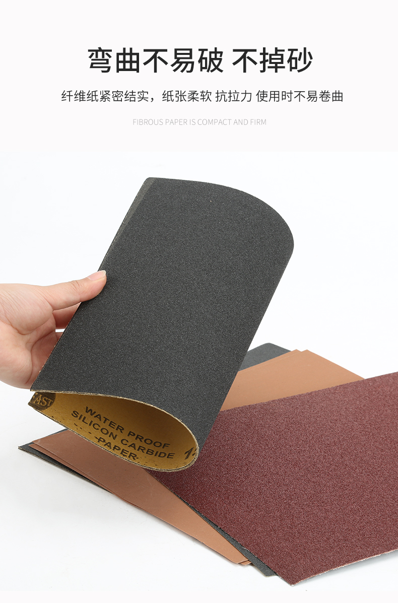 水磨砂纸200目抛光水沙纸沙皮纸干磨打磨细砂纸砂布砂皮纸 砂纸100目
