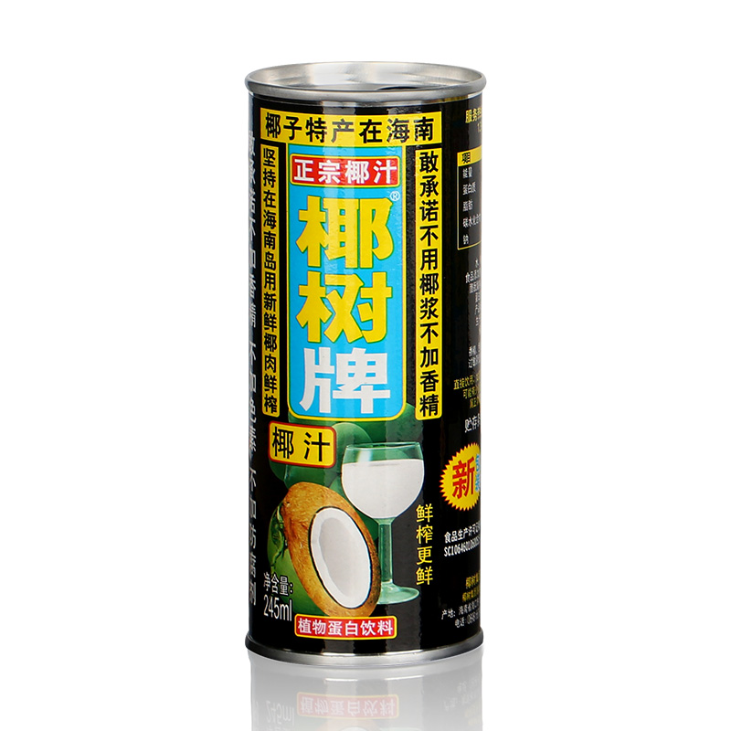 椰樹椰汁正宗椰樹牌椰子汁245ml6罐4組植物蛋白飲料整箱裝年貨節過年