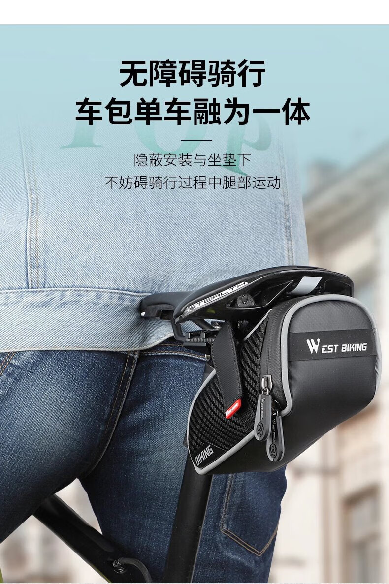 公路车尾包西骑者自行车后大容量鞍座包公路山地车座管包骑行装备配件