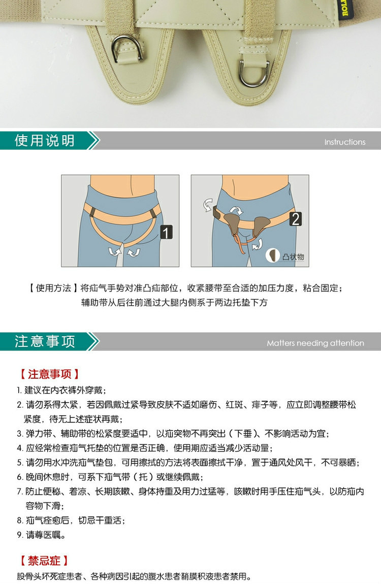老人疝气带绷带腹股沟疝气带男女通用物理回疝 均码 均码【图片 价格