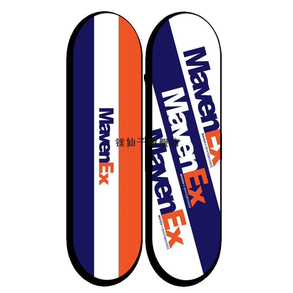 maven滑板maven滑板青少年初学者成年男女生儿童成人双翘 街板板面