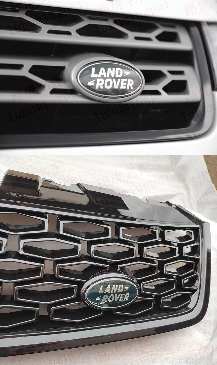 洛逸 适用于路虎发现神行16-19款中网进气格栅改装限量蜂窝改20款中网