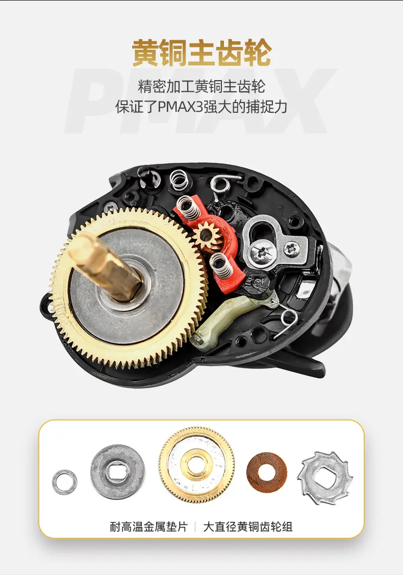 abugarcia阿布pmax3水滴轮微物路亚金属鱼线轮p3防炸线远投磁力刹车