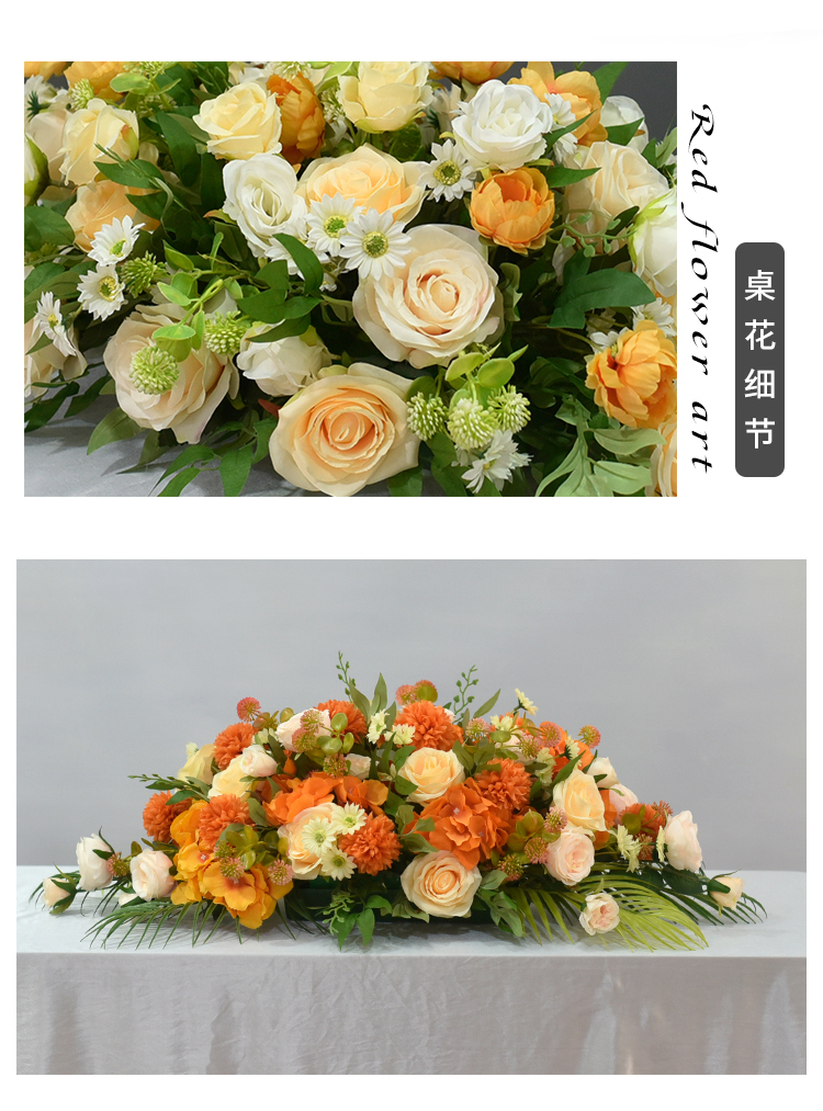 会议室会议桌长桌花假花餐厅宴会长餐桌桌面摆花装饰花艺迎宾台花
