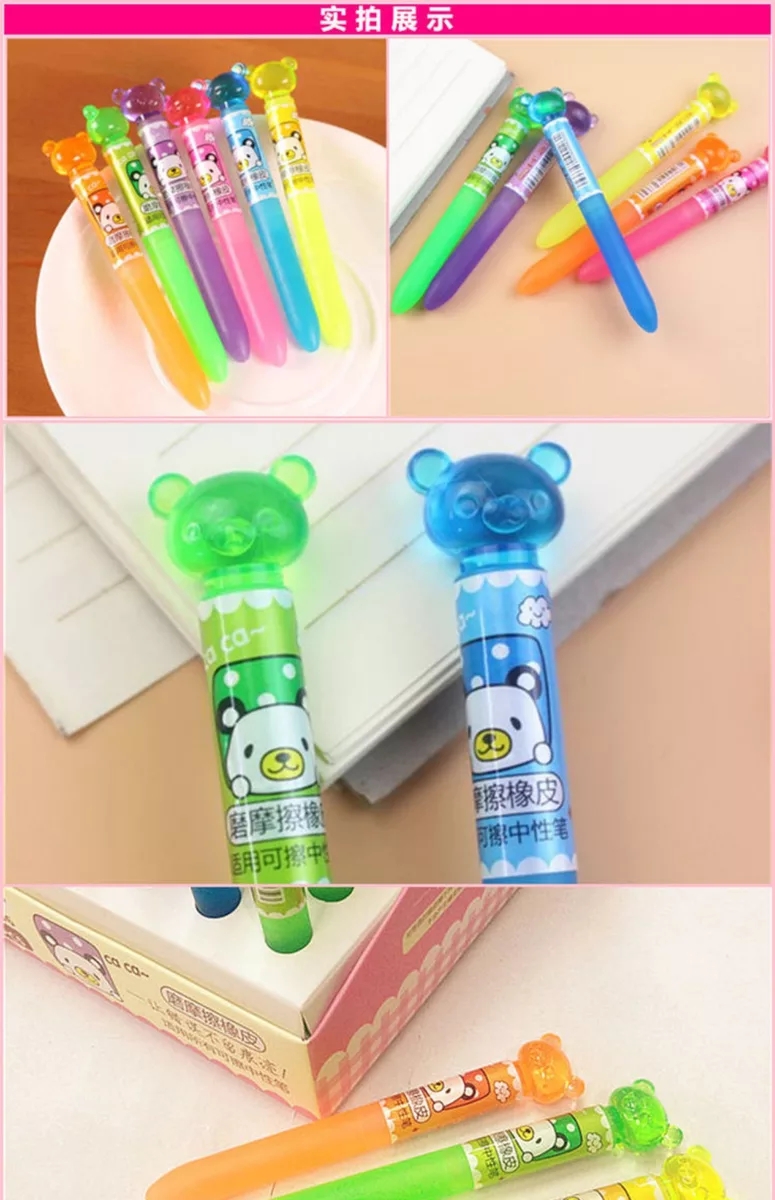 1020装买两份可擦笔热可擦魔力擦摩易擦韩国卡通可擦小熊橡皮20个装