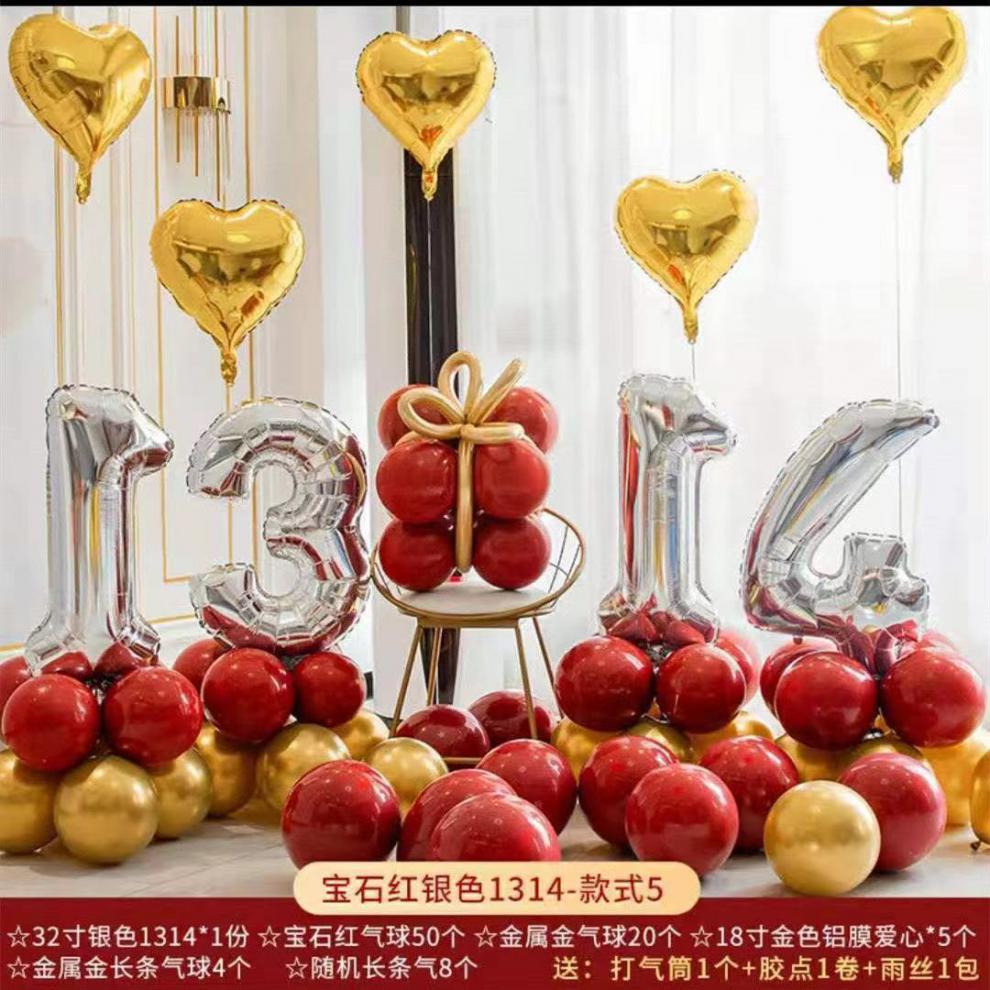 结婚love铝膜字母浪漫婚礼布置告白生日卧室铝膜气球1314金色爱心套装