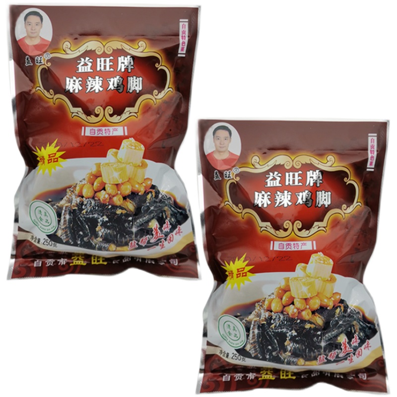 益旺牌麻辣无骨鸡脚8包黑鸡爪四川省即食凤爪熟食连云港休闲零食250克
