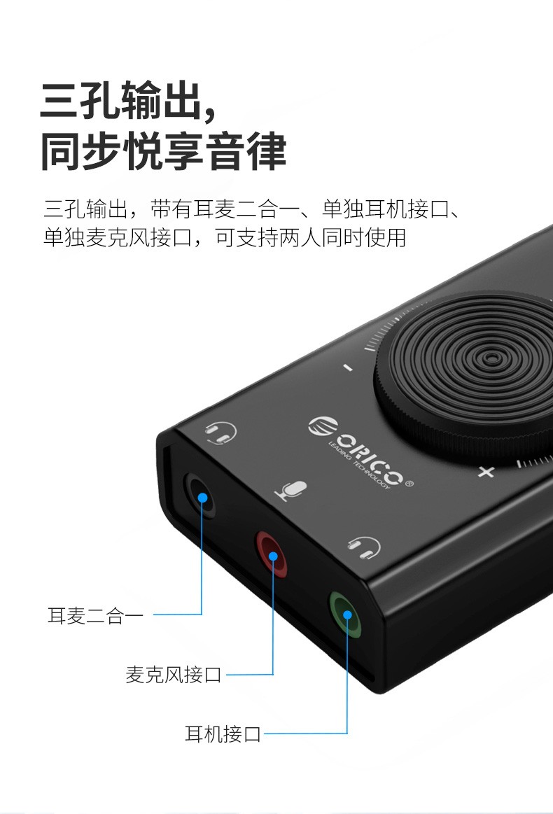 mdngusb外置声卡声卡外置外接耳机免驱动独立台式机电脑笔记本ps4连接