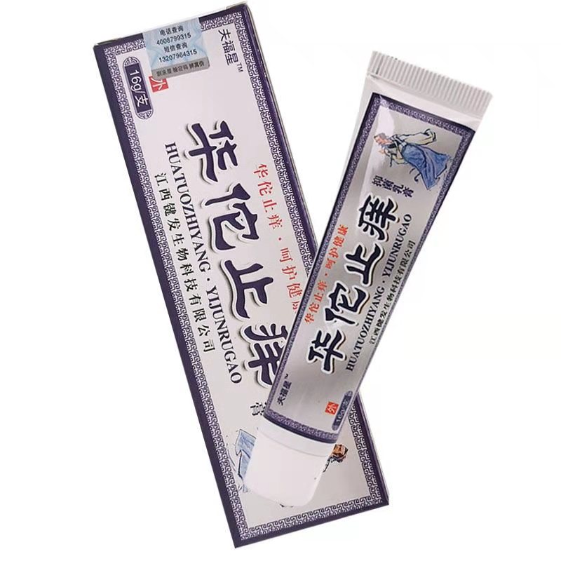 夫福星华佗止痒膏16g华佗止痒膏外用皮肤搔痒en2支