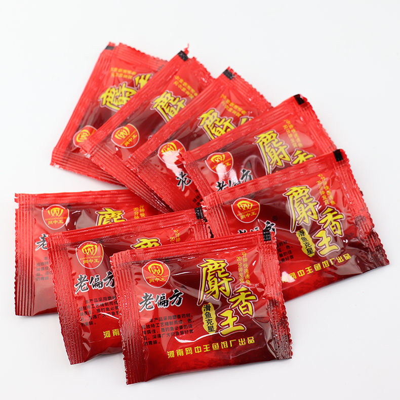 麝香王粉钓鱼窝料小药添加剂人工鲫鱼鲤鱼黑坑泡米诱鱼小药麝香王粉10