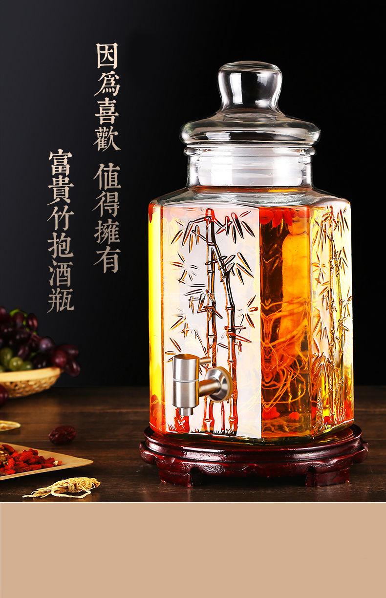 10斤20斤药酒泡酒瓶泡酒坛泡酒罐酒坛子20斤八角富贵竹款瓶子竹底座