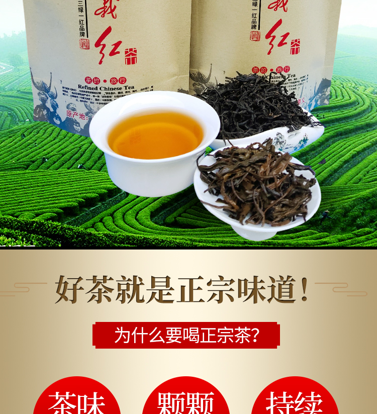 红红茶凤冈锌硒工夫茶袋装浓香型散装茶叶 500g 一斤装【图片 价格