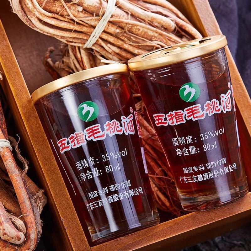 五指毛桃酒【75ml*16瓶/箱】五指毛桃根酒养身酒龙乡贡 河源客家特产