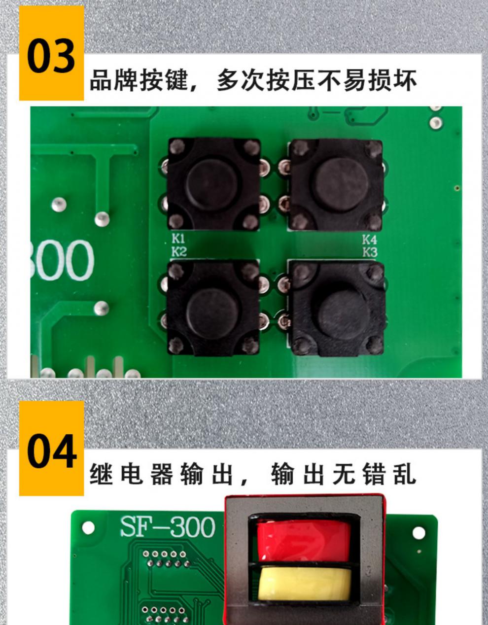 睿亚300/700/800吸料机电脑板上料机控制板/线路显示面板电路板电子板