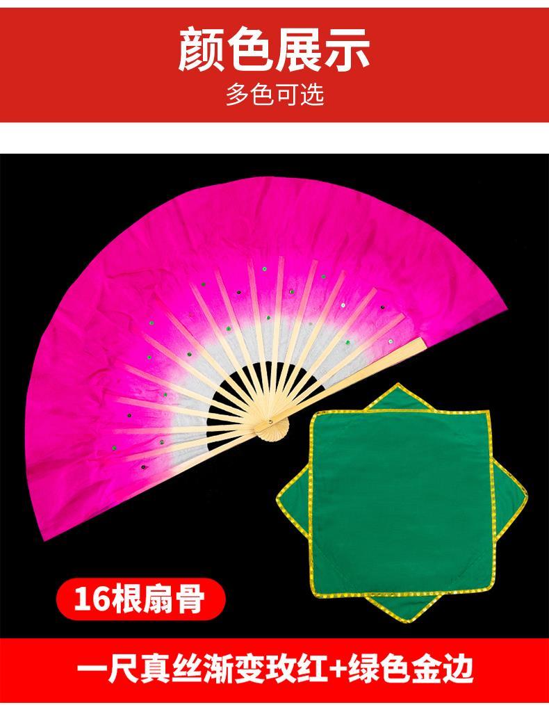 舞蹈考级丝巾中国舞协考级七级俏兰花扇子八级安徽花鼓灯舞韵道具十级