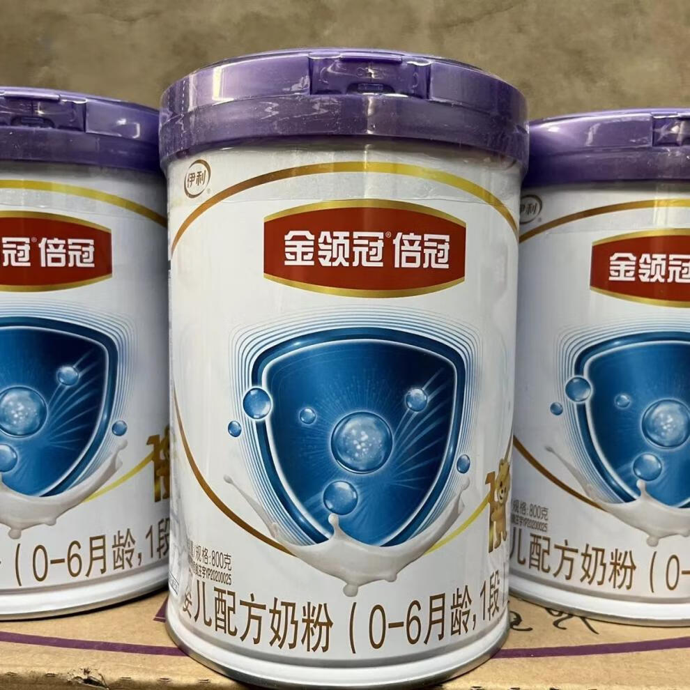 金领冠倍冠奶粉 123段800克配方奶粉 一段800克【图片 价格 品牌 报价