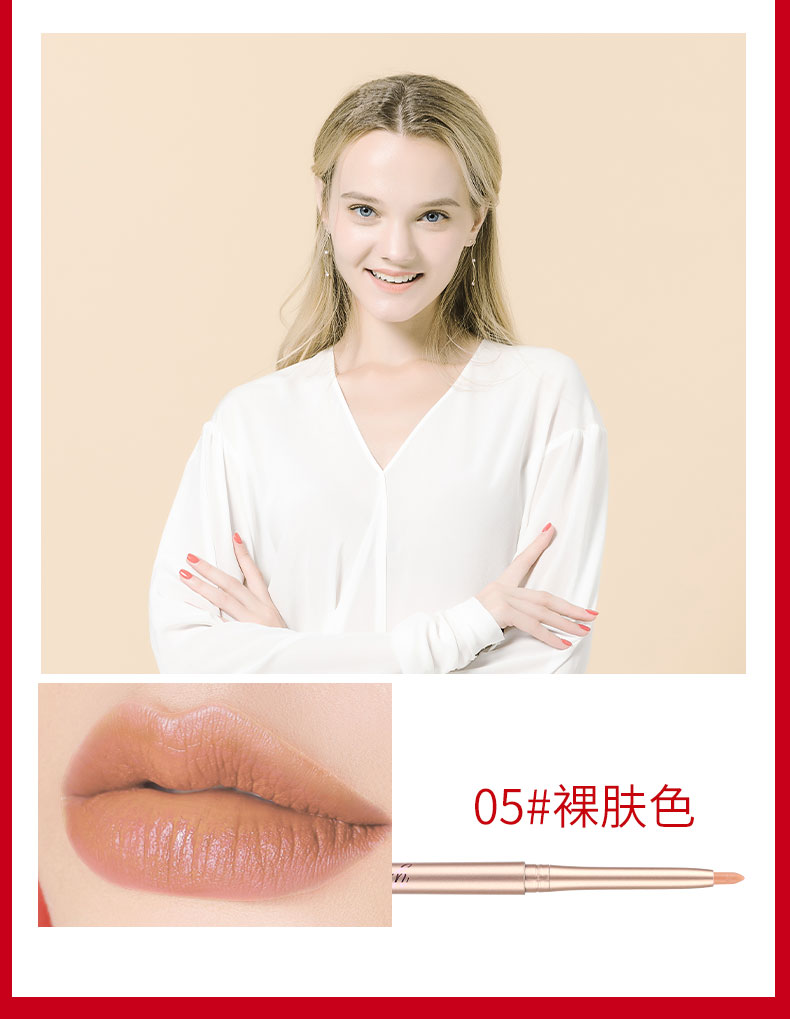 云狐唇笔唇线笔初学者防水持久不脱色勾线画口红女唇懒人 06#复古红(血红)
