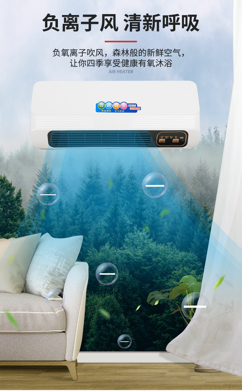 黑桃a壁挂式电暖风机家用小型浴霸浴室电暖器取暖器防水小家电礼品