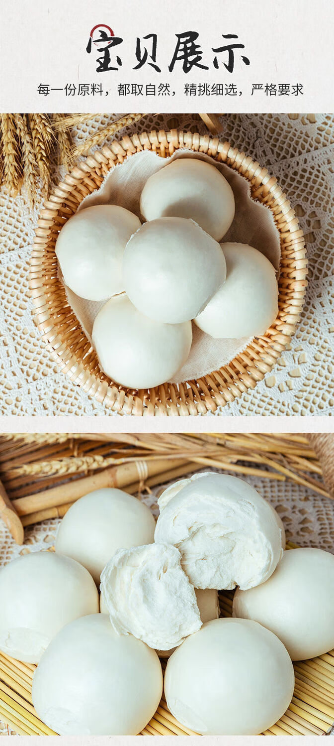 盛源来 麦芯粉千层馒头8个(2斤左右)【图片 价格 品牌 报价】-京东