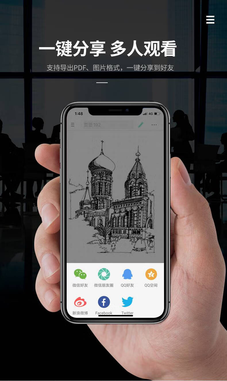 尚沃玛智能手写电子记事本 多功能密码锁记事本无线充电 智能手写本纸
