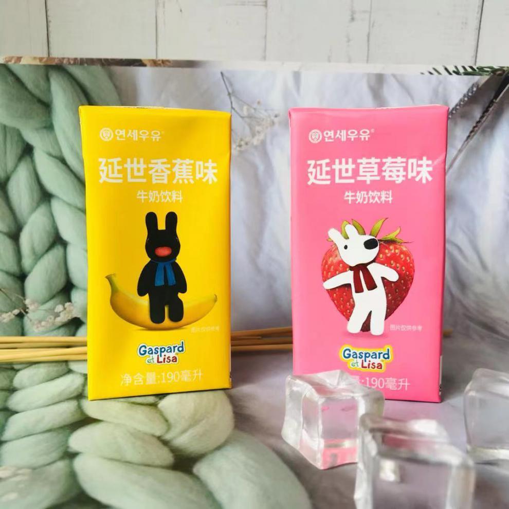 5折延世牛奶韩国延世草莓香蕉牛奶经典盒装学生早餐奶即饮牛奶饮料190