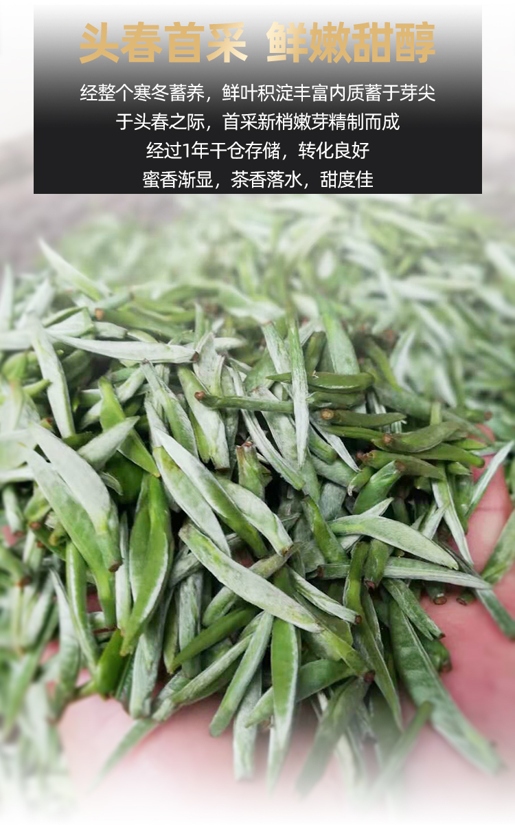 冰勐号 2021年云南景迈古树白毫银针大白茶单芽春茶散茶500克罐装