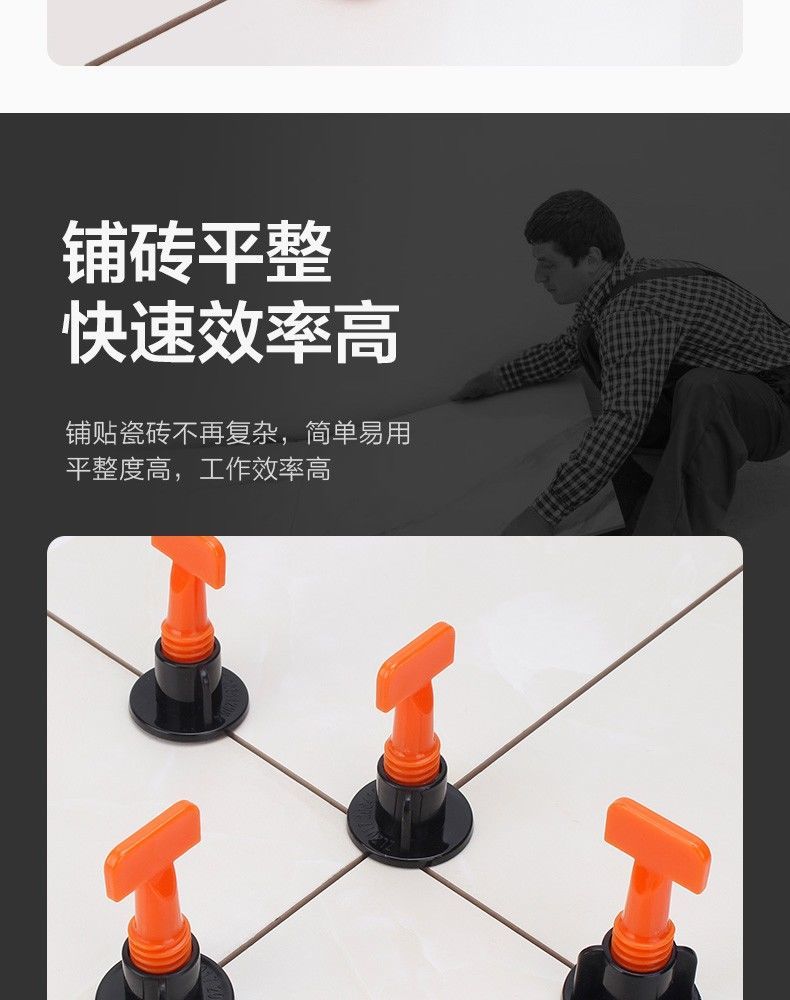 缝卡墙砖卡子工具瓦工神器拉平器 新款可替换钢针找平器50套1包【图片