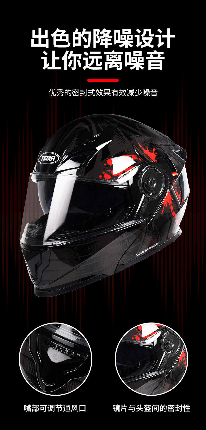 野马yema3c认证头盔男女电动摩托车机车揭面盔安全盔个性半盔头灰夏季