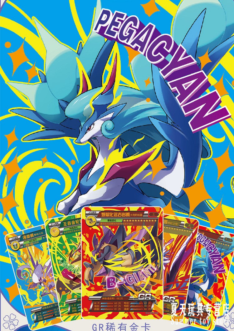 卡盟卡片精灵口袋宝可梦皮卡丘系列钻闪版3d卡lr卡全套收藏册儿童游戏