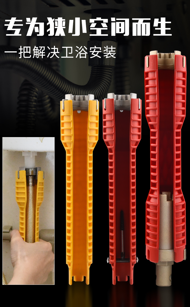 水槽扳手卫浴专用维修水管水龙头多功能扳手神器拆卸安装工具新款18盒