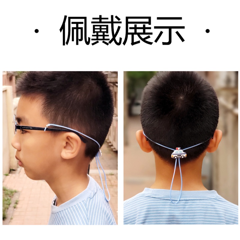 眼镜防滑运动眼镜绳眼镜眼镜防滑绳新款儿童眼镜绳子卡通硅胶弹力防滑