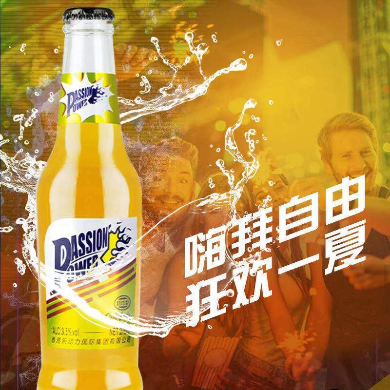 动力火车啤酒 24瓶 梦境微醺整箱鸡尾酒女士酒夜场用酒整箱 黄色初恋